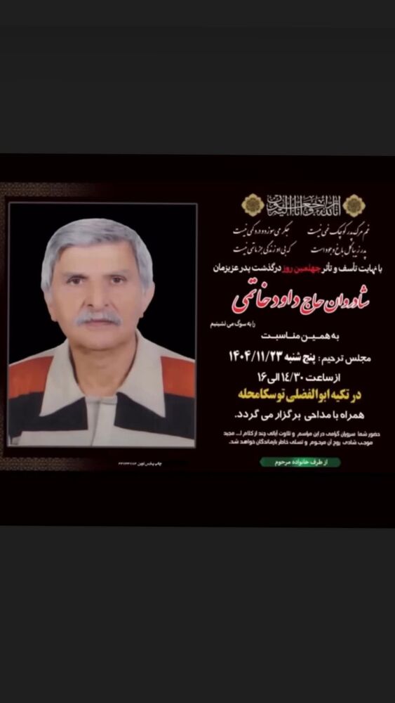  جدید ترین استوری اینستاگرام حسن خسروی