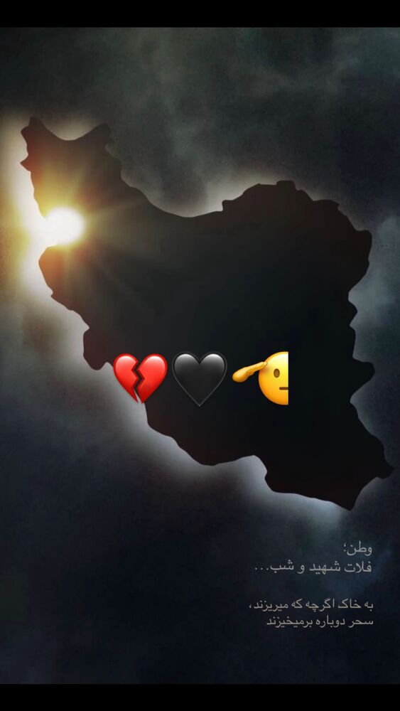  جدید ترین استوری اینستاگرام حسن خسروی