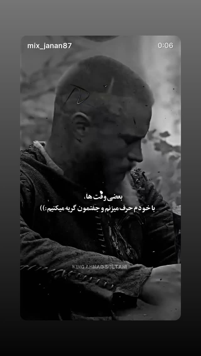  جدید ترین استوری اینستاگرام حسن خسروی