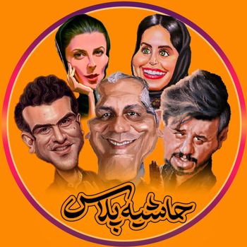  عکس پروفایل اینستاگرام  / hashiyeh_plus 