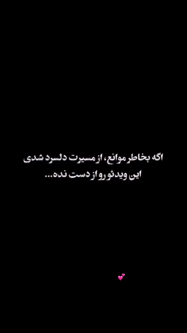  جدید ترین استوری اینستاگرام هاشمیه متقیان