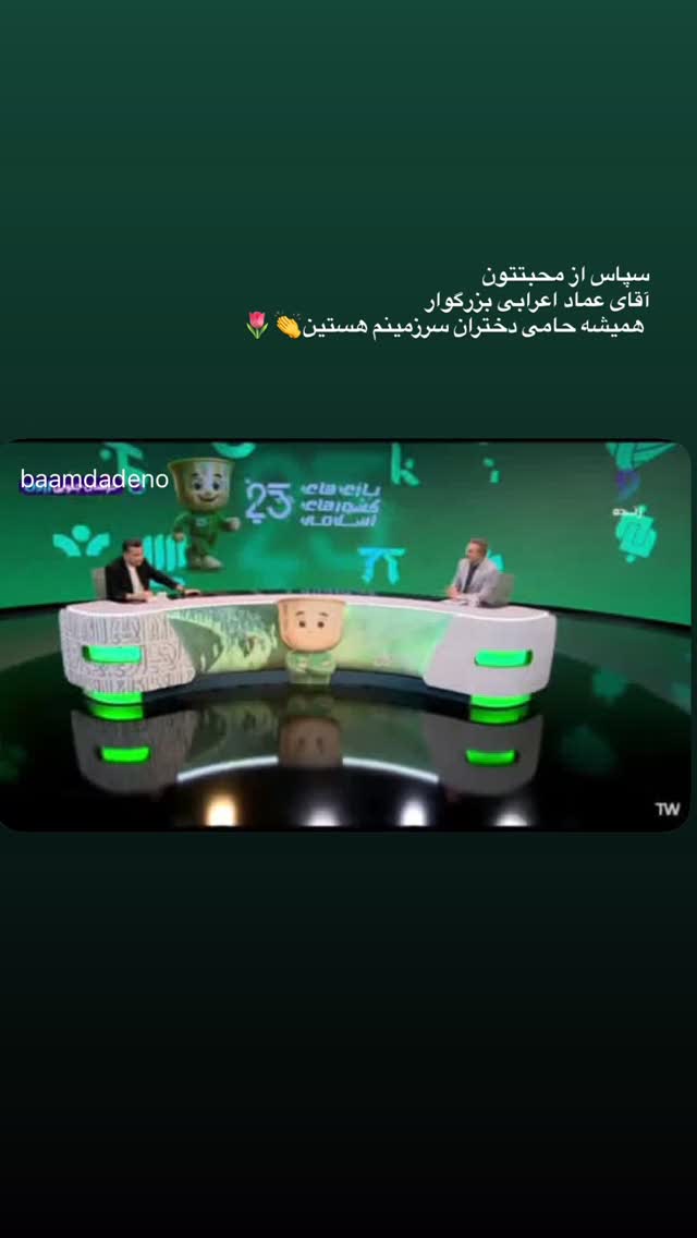  جدید ترین استوری اینستاگرام هاشمیه متقیان