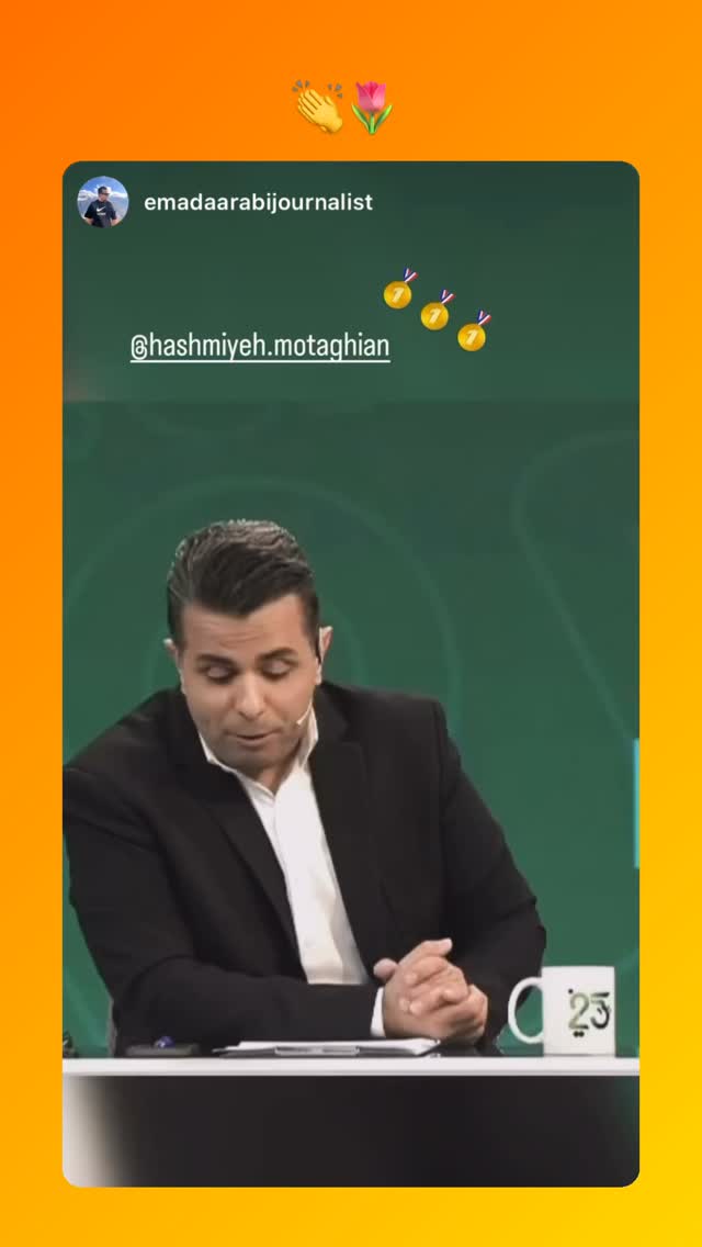  جدید ترین استوری اینستاگرام هاشمیه متقیان