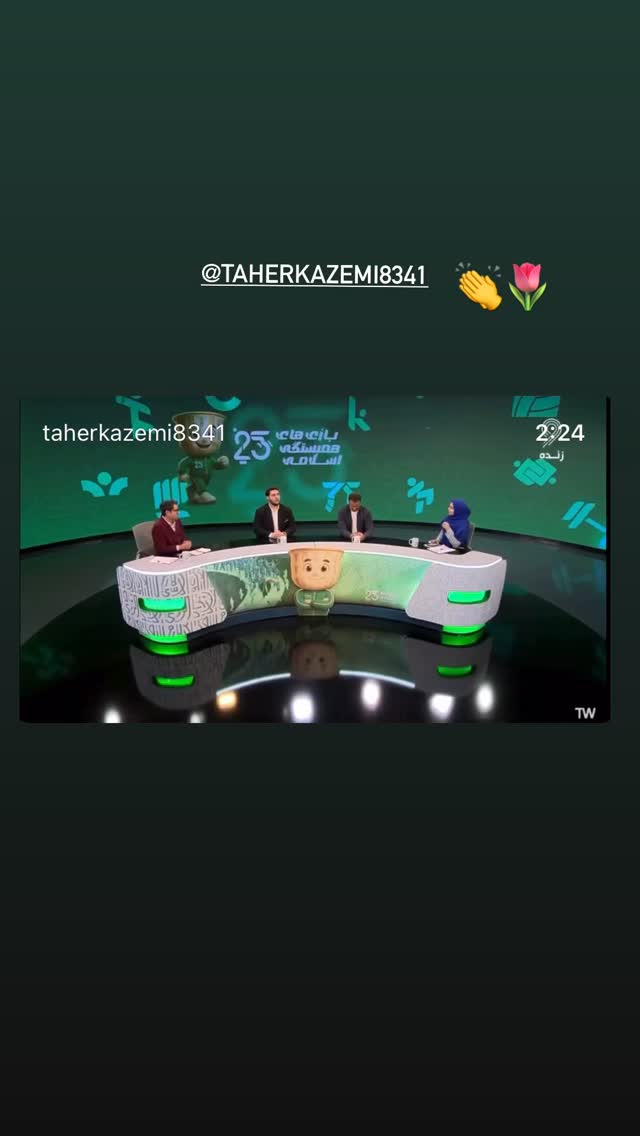  جدید ترین استوری اینستاگرام هاشمیه متقیان