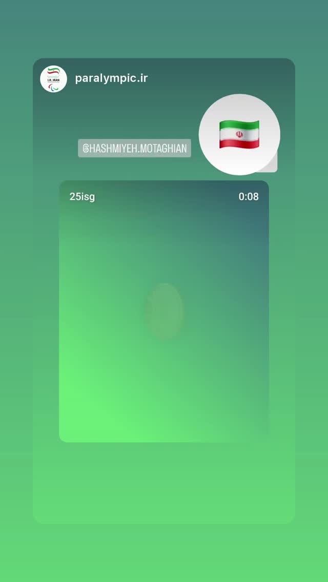  جدید ترین استوری اینستاگرام هاشمیه متقیان