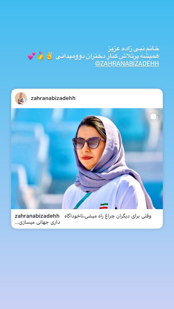  جدید ترین استوری اینستاگرام هاشمیه متقیان
