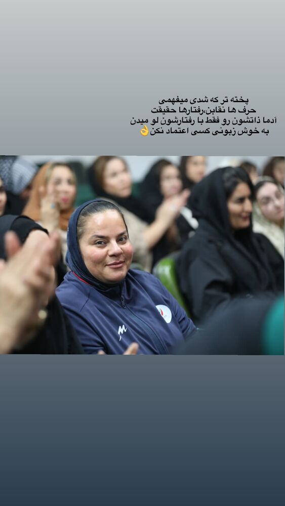  جدید ترین استوری اینستاگرام هاشمیه متقیان
