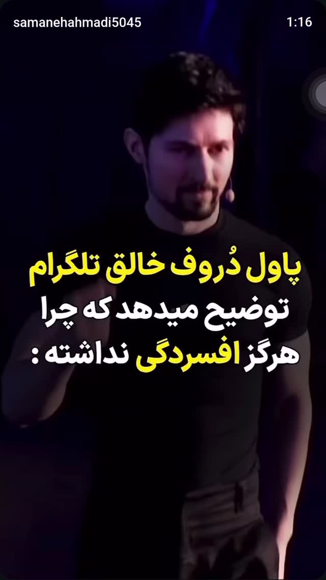  جدید ترین استوری اینستاگرام حسن آخوندپور