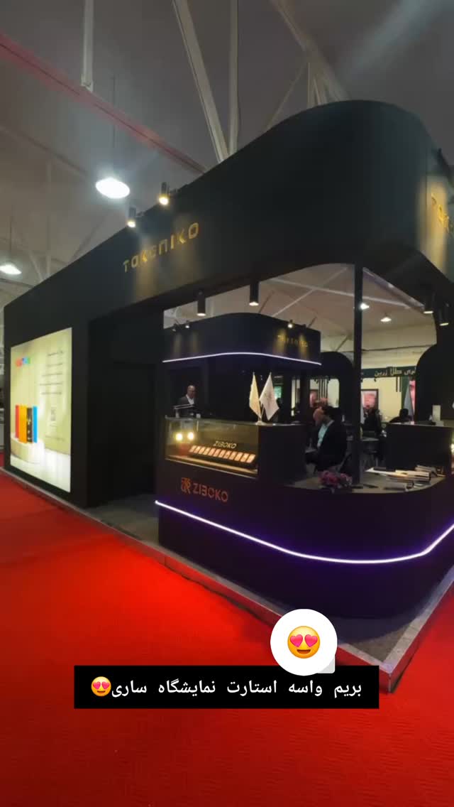  جدید ترین استوری اینستاگرام حسن آخوندپور