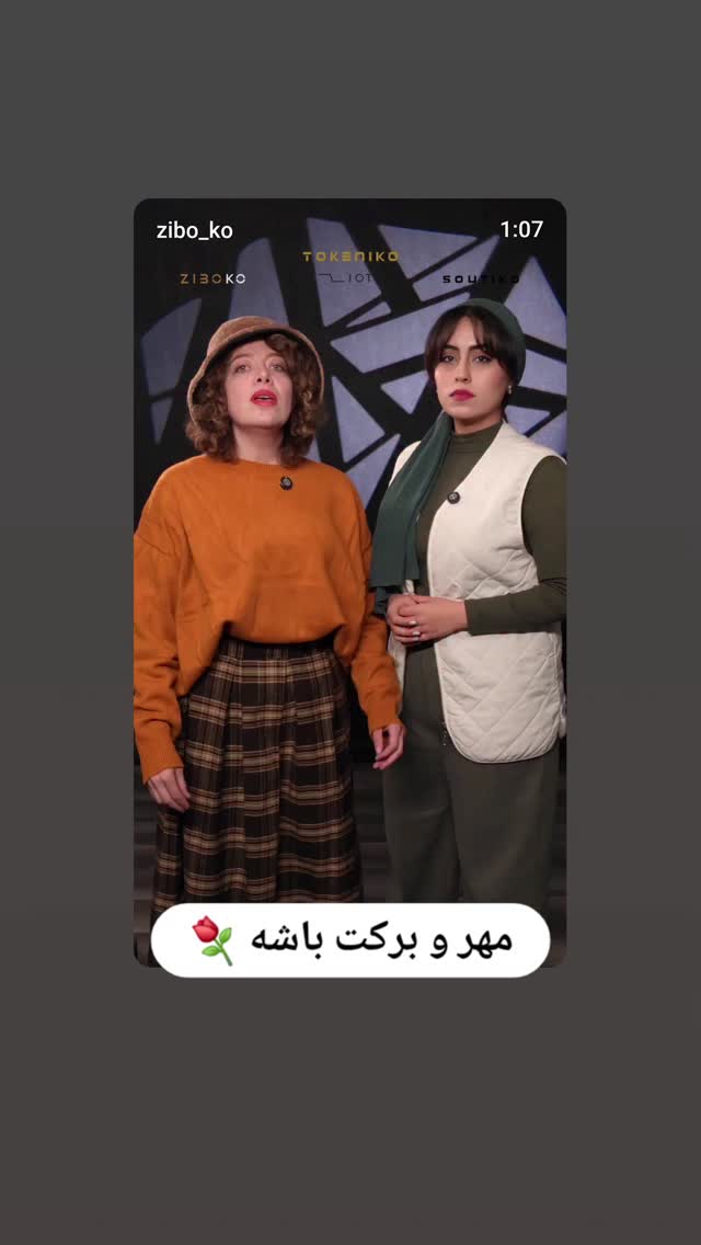  جدید ترین استوری اینستاگرام حسن آخوندپور