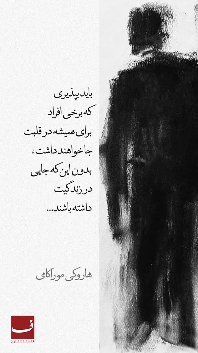 جدید ترین استوری اینستاگرام حسن آخوندپور