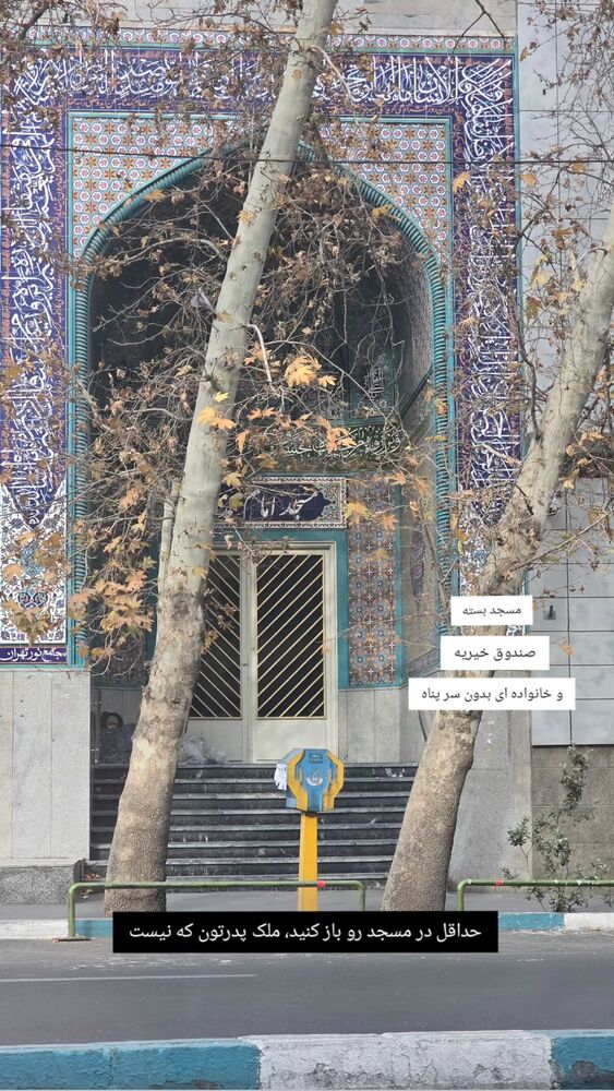  جدید ترین استوری اینستاگرام حسن آخوندپور