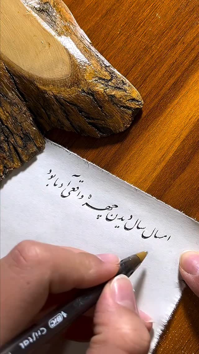  جدید ترین استوری اینستاگرام حسن آخوندپور