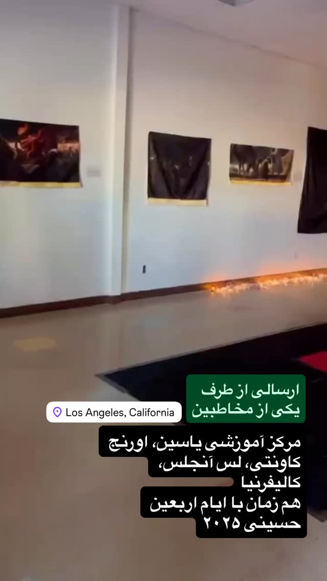  جدید ترین استوری اینستاگرام حسن روح الامین