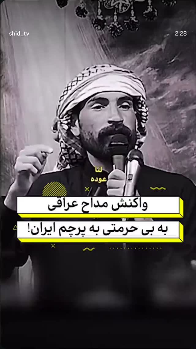  جدید ترین استوری اینستاگرام حسن روح الامین