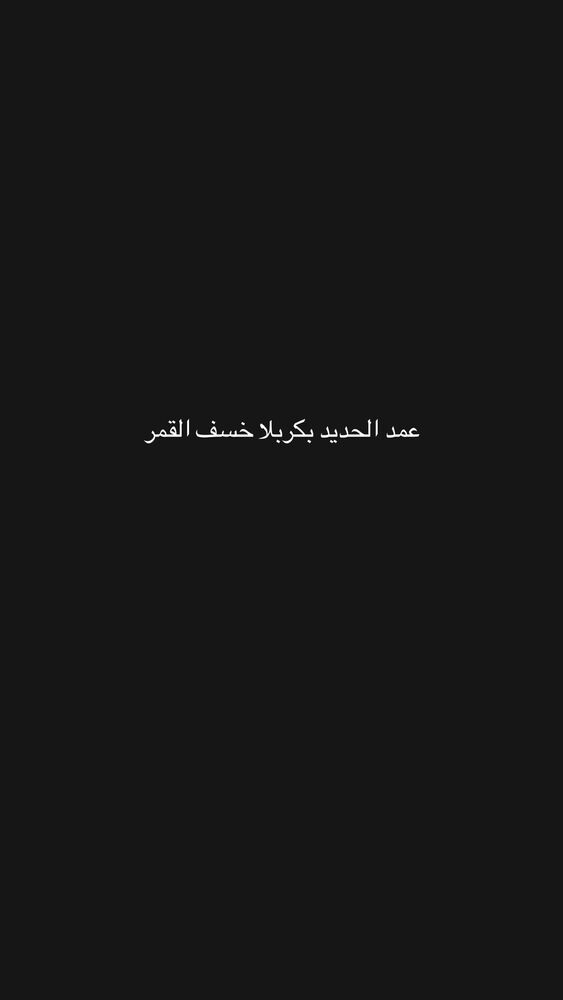  جدید ترین استوری اینستاگرام حسن روح الامین
