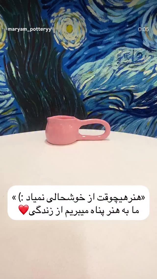  جدید ترین استوری اینستاگرام حسن روح الامین