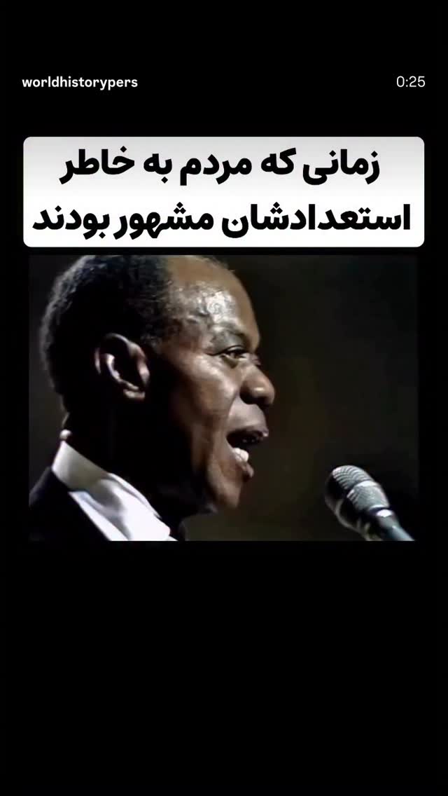  جدید ترین استوری اینستاگرام حسن روح الامین