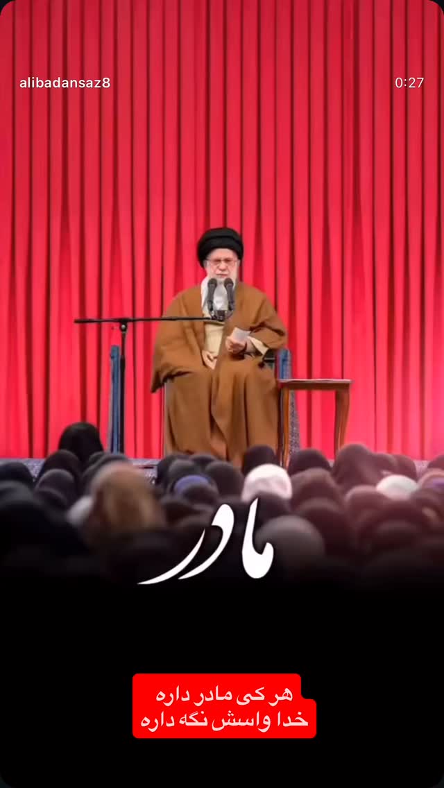  جدید ترین استوری اینستاگرام حسن روح الامین