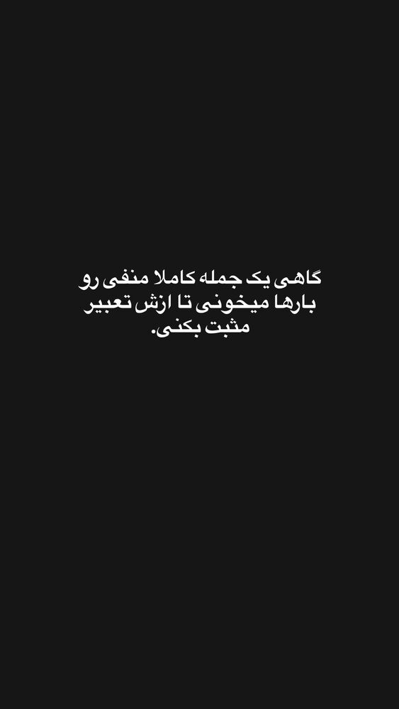  جدید ترین استوری اینستاگرام حسن روح الامین