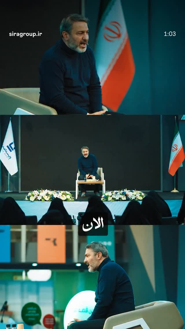  جدید ترین استوری اینستاگرام حسن روح الامین