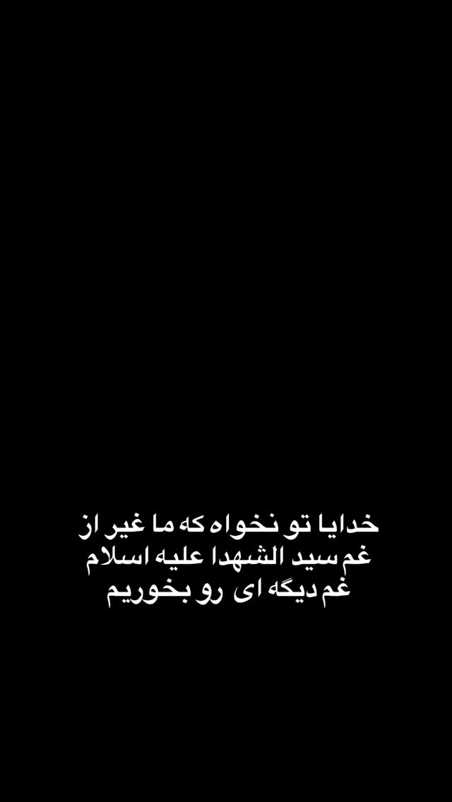  جدید ترین استوری اینستاگرام حسن روح الامین