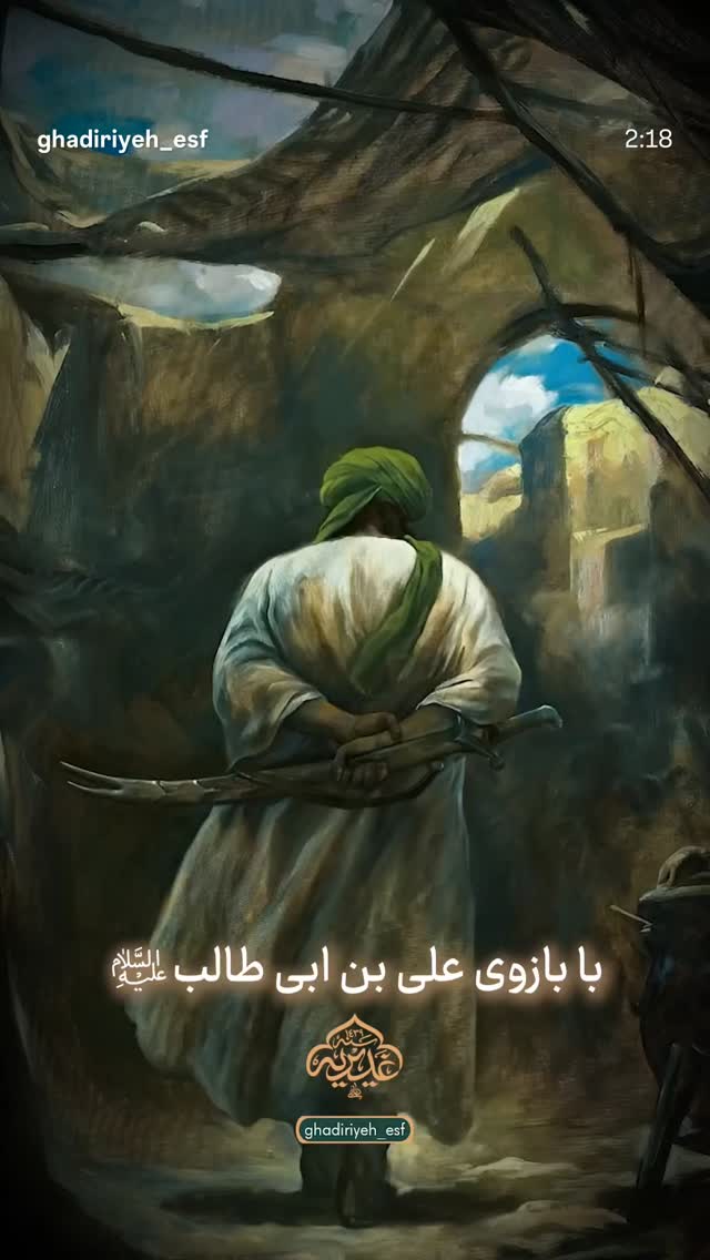  جدید ترین استوری اینستاگرام حسن روح الامین