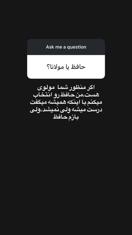  جدید ترین استوری اینستاگرام حسن روح الامین