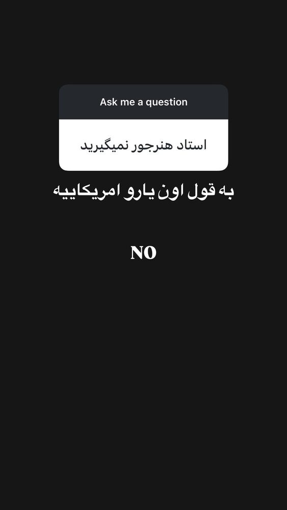  جدید ترین استوری اینستاگرام حسن روح الامین