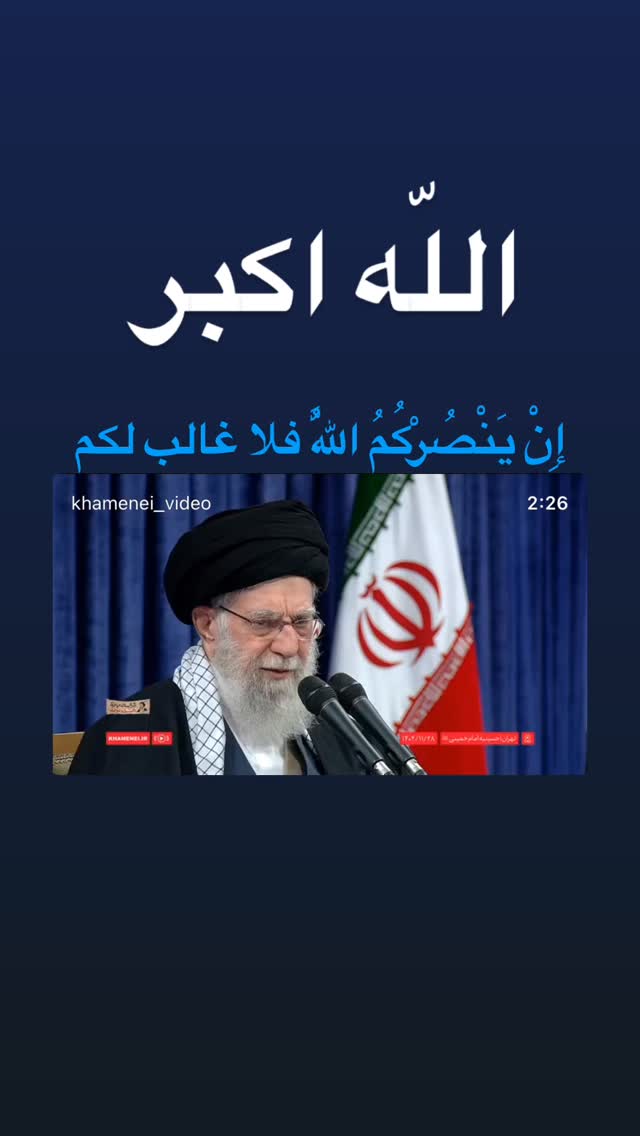  جدید ترین استوری اینستاگرام حسن روح الامین