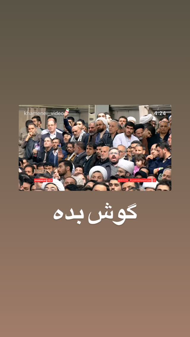  جدید ترین استوری اینستاگرام حسن روح الامین