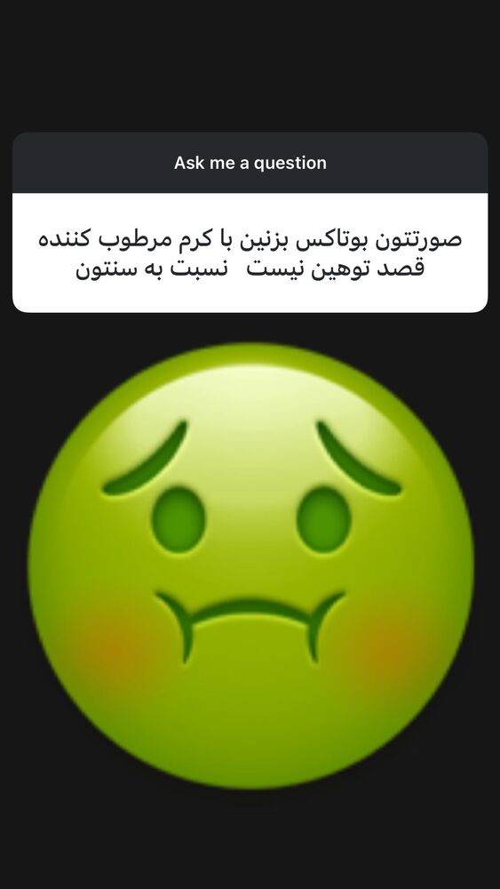  جدید ترین استوری اینستاگرام حسن روح الامین