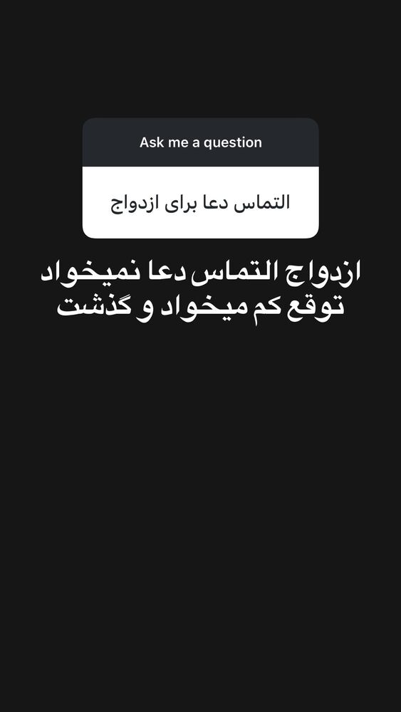  جدید ترین استوری اینستاگرام حسن روح الامین