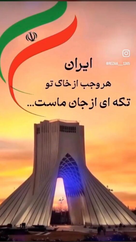  جدید ترین استوری اینستاگرام حسن رنگرز