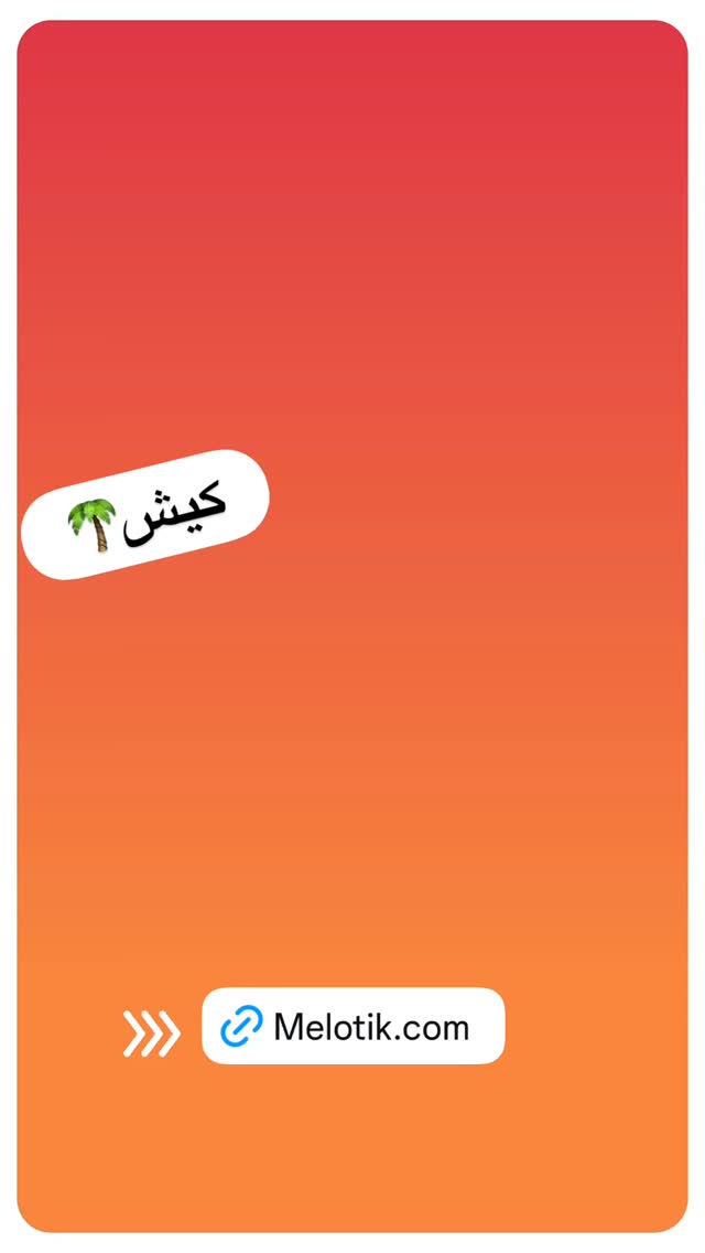  جدید ترین استوری اینستاگرام حسن ریوندی