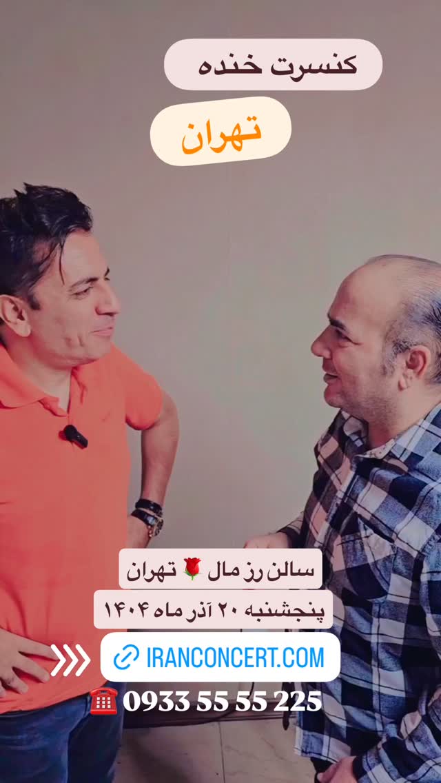  جدید ترین استوری اینستاگرام حسن ریوندی