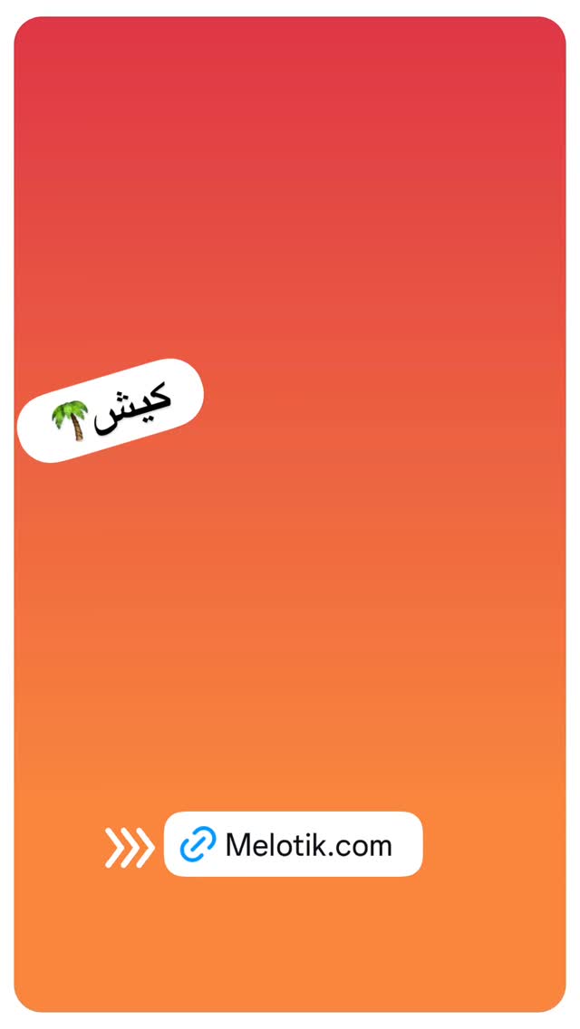  جدید ترین استوری اینستاگرام حسن ریوندی