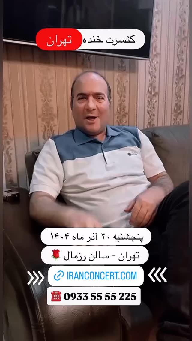  جدید ترین استوری اینستاگرام حسن ریوندی