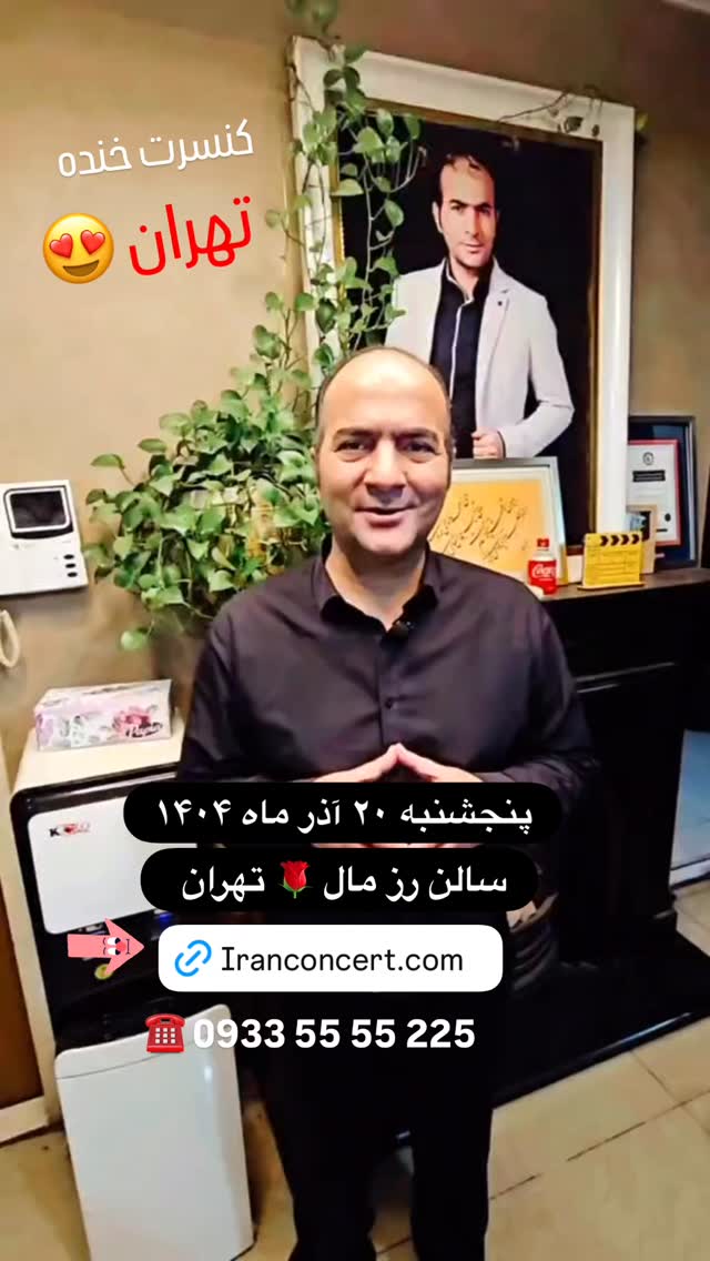  جدید ترین استوری اینستاگرام حسن ریوندی