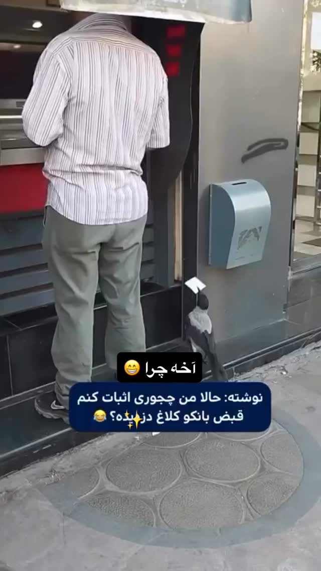  جدید ترین استوری اینستاگرام حسن ریوندی