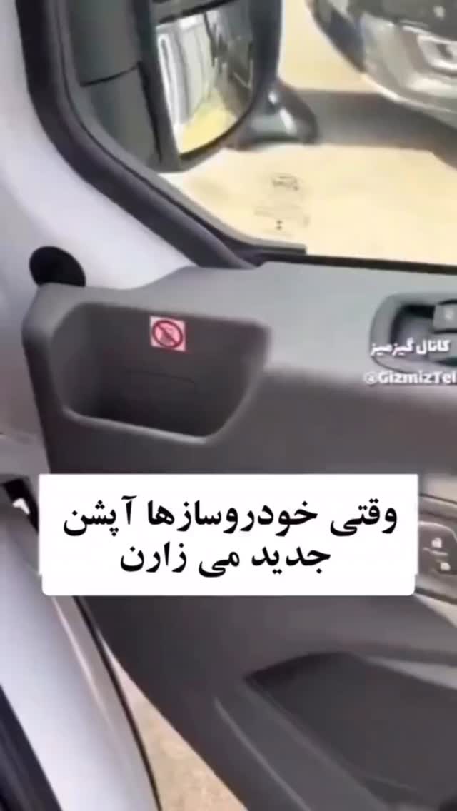  جدید ترین استوری اینستاگرام حسن ریوندی