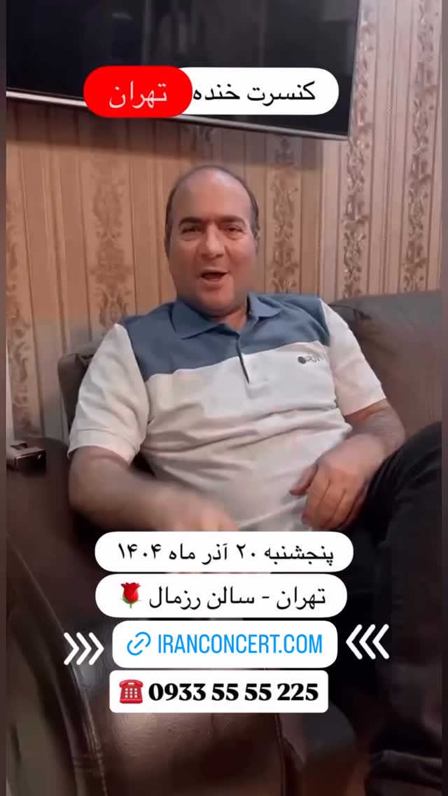  جدید ترین استوری اینستاگرام حسن ریوندی