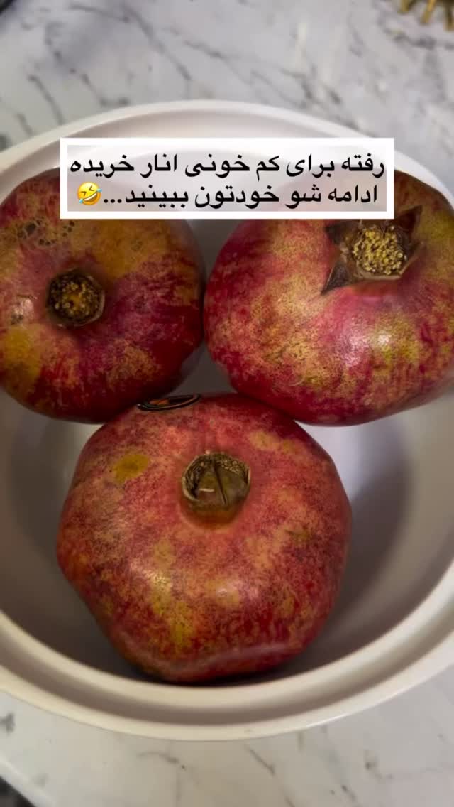  جدید ترین استوری اینستاگرام حسن ریوندی
