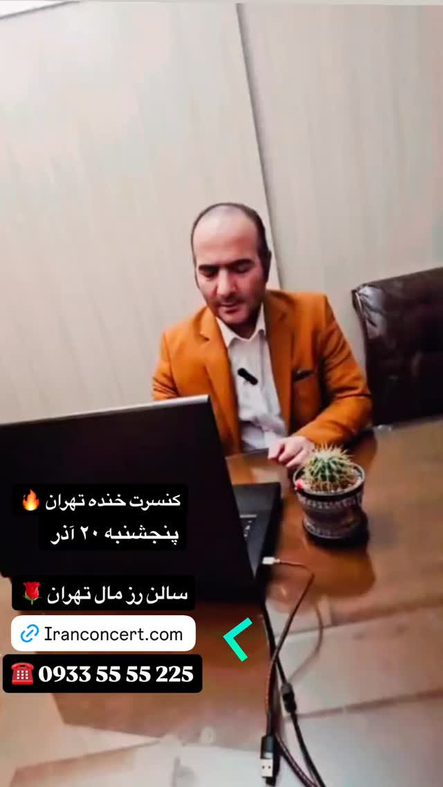  جدید ترین استوری اینستاگرام حسن ریوندی