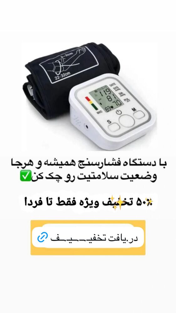  جدید ترین استوری اینستاگرام حسن ریوندی