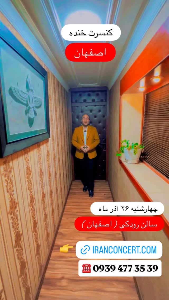  جدید ترین استوری اینستاگرام حسن ریوندی