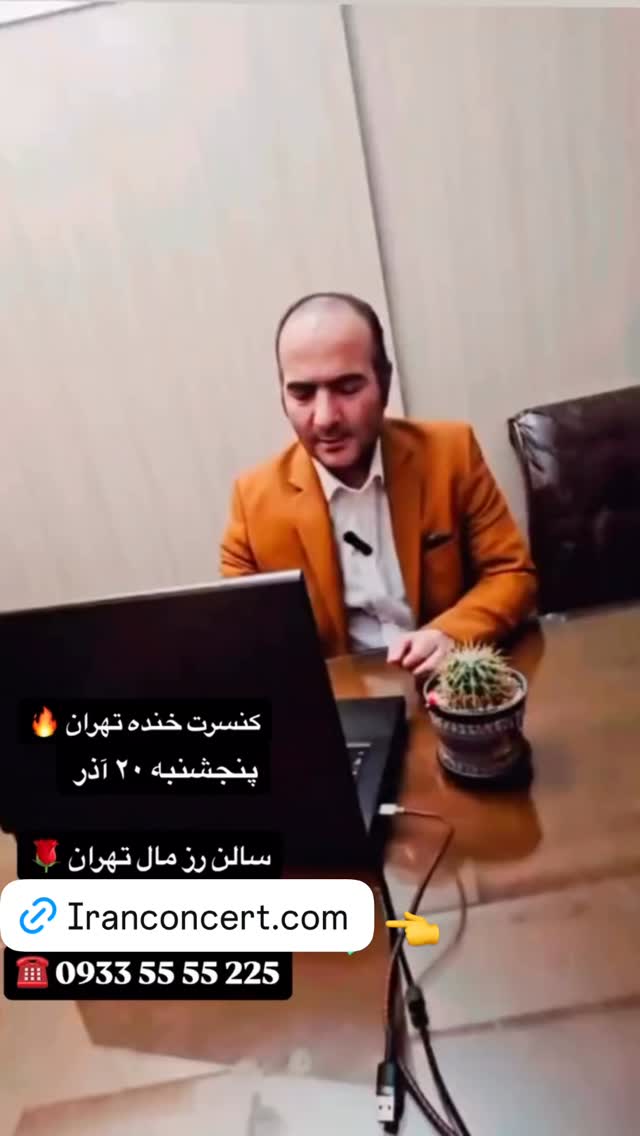  جدید ترین استوری اینستاگرام حسن ریوندی