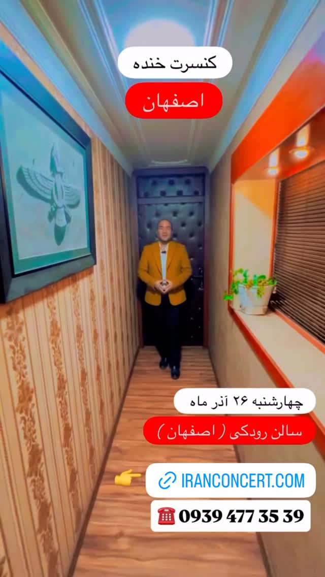  جدید ترین استوری اینستاگرام حسن ریوندی