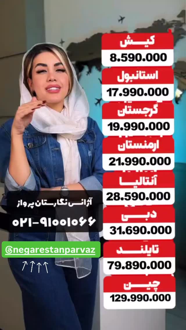  جدید ترین استوری اینستاگرام حسن ریوندی