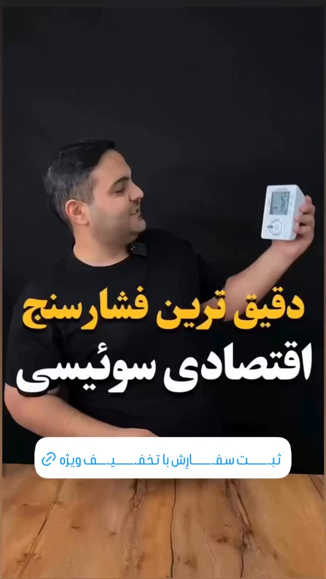  جدید ترین استوری اینستاگرام حسن ریوندی